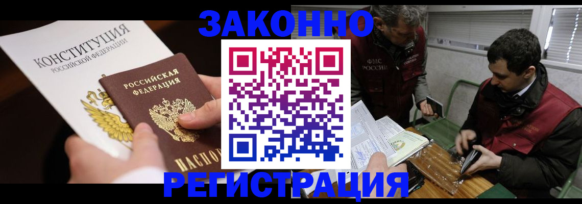 пропишу в квартире в Вихоревке