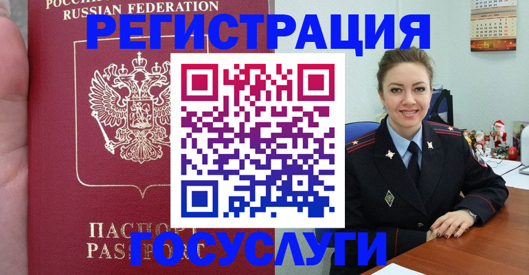 регистрация для школы в Вихоревке