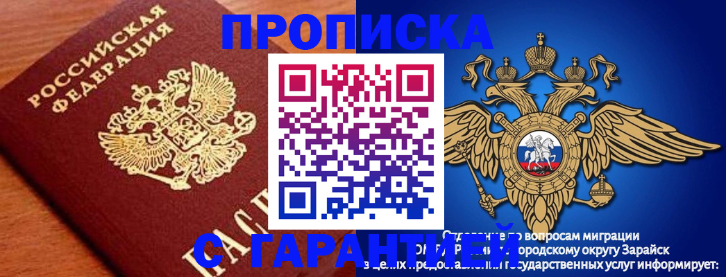регистрация для дет. сада в Вихоревке