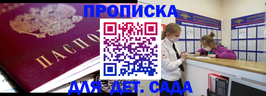 найти адрес прописки в Вихоревке